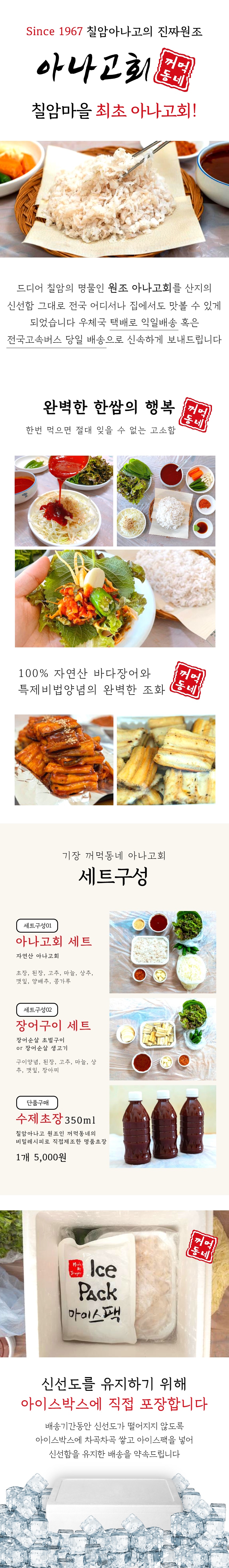 상세페이지